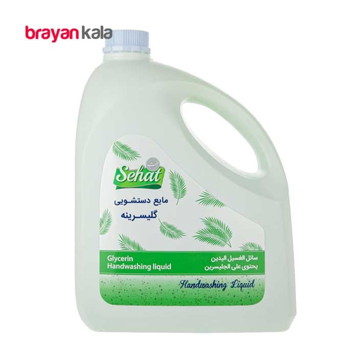عکس اصلی مایع دستشویی گلیسیرینه سبز یاسی صحت مقدار 4 لیتر